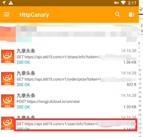 青龙面板今日头条脚本,青龙面板脚本深度解析