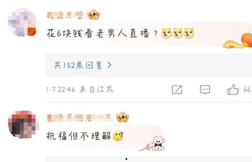 网红露脸爆料视频,揭秘幕后真相，带你走进网红世界