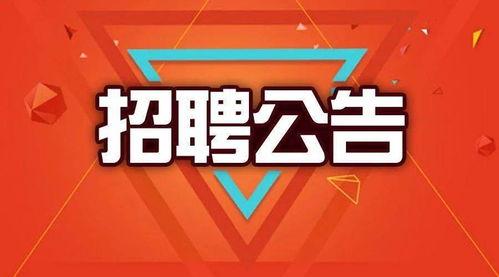 福州头条早餐视频招聘,寻找美食爱好者，共筑美食传播梦
