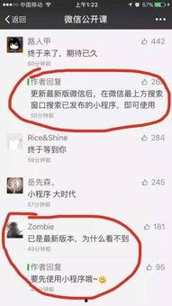 小程序民间爆料视频真实,民间爆料视频背后的真实事件