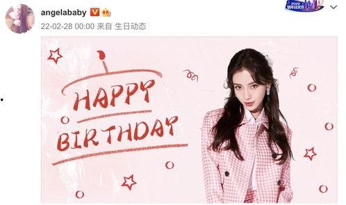 生日是0528的明星,揭秘生日为5月28日的璀璨明星”