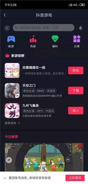 头条小游戏我的家园,打造梦想家园的欢乐之旅