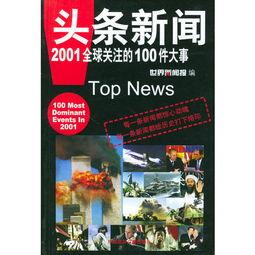 今年贺州头条新闻事件,惊现神秘古墓，考古新发现震惊全国！