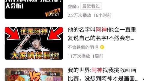 吃瓜爆料阿神视频大全,吃瓜爆料视频大全背后的精彩瞬间