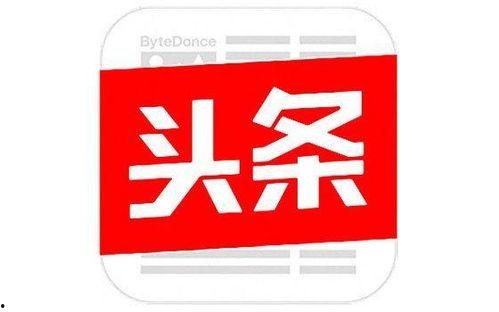 今日头条陶永泽,揭秘今日头条背后的创新力量