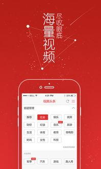 周小波视频今日头条,揭秘热点事件背后的真相