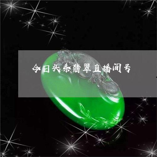 昆明今日头条玉器,探寻玉器之美，传承千年文化瑰宝