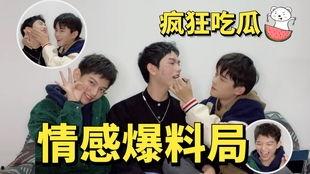 爆料吃瓜千金,吃瓜群众眼中的豪门生活