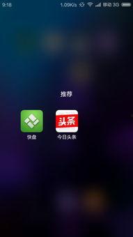 头条视频怎么传全屏,轻松操作指南