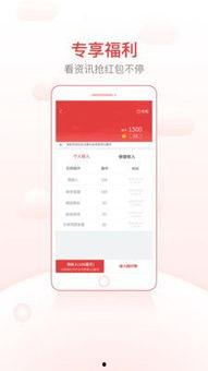 头条社交书籍怎么看,揭秘网络社交背后的秘密与技巧