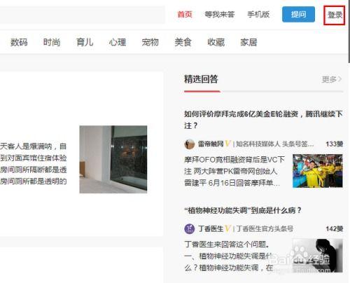 怎样可以在头条上提问题,轻松掌握提问技巧，提升互动体验