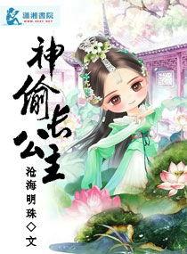 若楠吃瓜小说,揭秘娱乐圈的甜蜜与苦涩