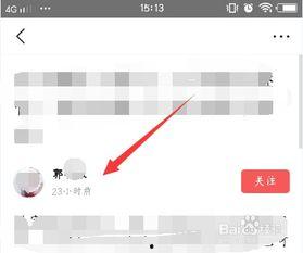 头条怎样互相拉黑,如何轻松实现双向屏蔽