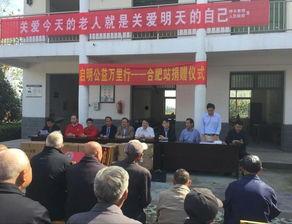 肥东桥头集镇头条电话,了解当地资讯，一键直达！