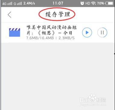 制作头条的视频尺寸多大,制作头条视频的黄金尺寸，助你轻松吸睛！
