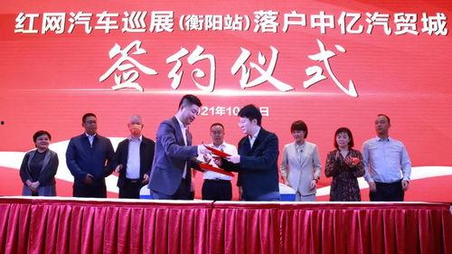 湖南衡阳红网,聚焦本土新闻，传递正能量