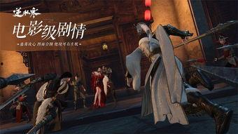 逆水寒周年庆爆料最新,揭秘全新内容与福利大放送