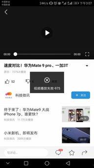 头条视频能语音吗