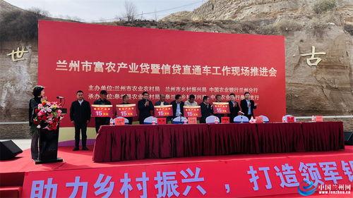 皋兰县空巢镇新闻头条,聚焦乡村振兴，共筑美好家园