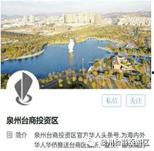 福建泉州漳浦头条号