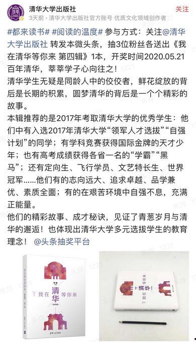 头条写小说要什么书,如何利用书籍素材打造爆款内容