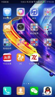 头条关注号如何找回密码,轻松恢复账户安全