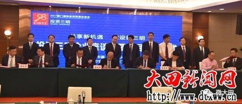 海南大田新闻头条,揭秘大田乡村振兴新篇章