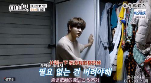 过期明星的日常,过期明星的闲适日常