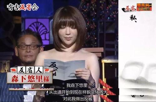 日本娱乐圈最大爆料是谁,幕后真相曝光