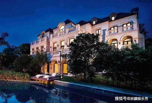 明星最贵的豪宅,揭秘最昂贵豪宅背后的奢华生活