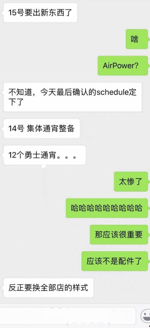 本周苹果爆料新闻,新机发布、系统升级、神秘功能一网打尽！”