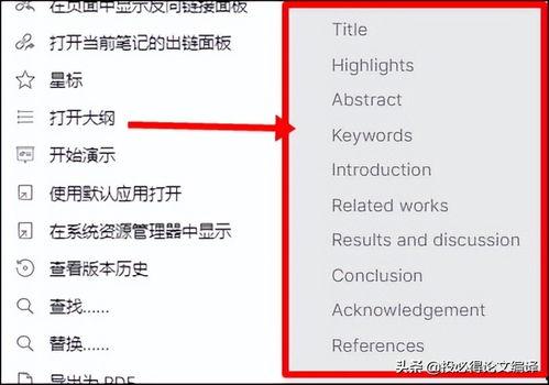 头条里最近浏览怎么找,揭秘头条近期热门浏览趋势