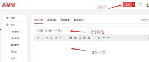 头条号登录认证时间,揭秘账号活跃度与隐私安全”