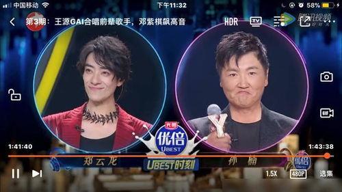 神仙组合网红歌曲有哪些