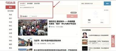 头条号写作视频要求,头条号内容制作要点解析