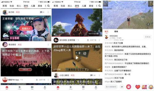 829号和古筝头条直播,一场视听盛宴的完美融合