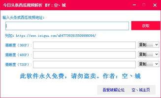 西瓜视频和头条专栏,内容创作新风向