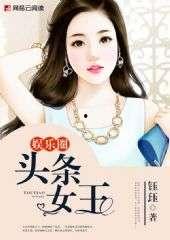 头条小游戏古装小说