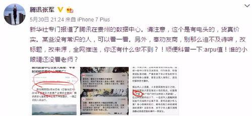 头条的奇葩新闻有哪些,奇葩新闻大盘点