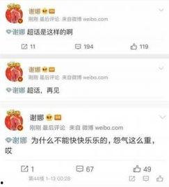 最新明星八卦每日爆料,明星八卦每日爆料，揭秘明星幕后故事