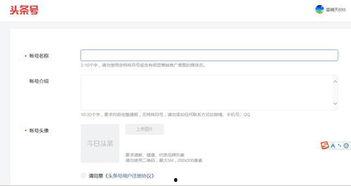 头条号图文怎么才能保存,nn1. 阅读头条号图文内容。n2. 理解文章的主要内容和关键点。n3. 根据文章的核心信息，创作一个简洁、吸引人的副标题。nn以下是一个示例结果：nn副标题：揭秘科技巨头背后的创新秘密
