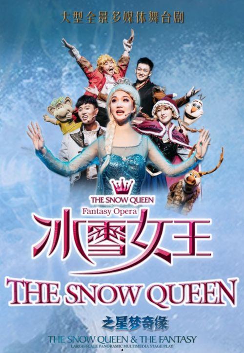 冰国女王爆料视频,独家爆料视频背后的惊人真相