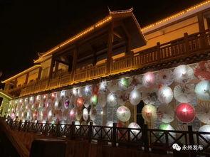 永州网红小米酒店