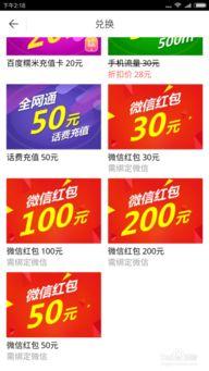 头条如何销售土特产赚钱,头条平台助力土特产销售盈利秘籍