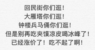 抖音网红歌曲南京话,抖音热曲“南京话”背后的城市风情