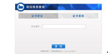 怎么分辨头条的等级真假