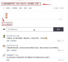 如何让头条的阅读量高些,让你的文章瞬间爆火