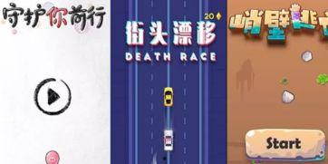 无锡今日头条小游戏下载