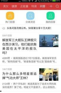 头条问答要写吗,如何撰写引人入胜的概述文章副标题