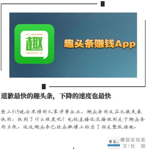 今日头条最快的评论速度